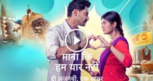 Maana Ke Hum Yaar Nahi